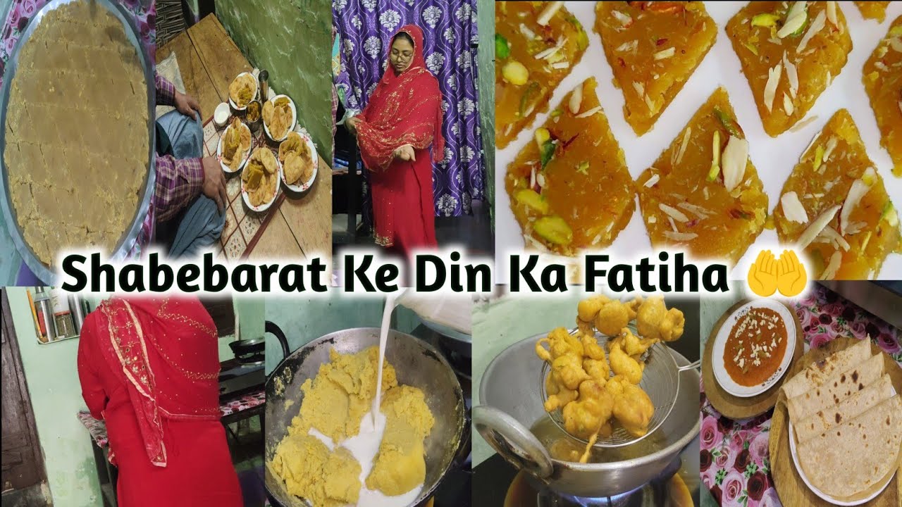 Shabebarat ka fatiha 🤲🏻