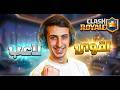 يا مرحبا اليوم 48 اقوى لاعب هوق في كلاش رويال 