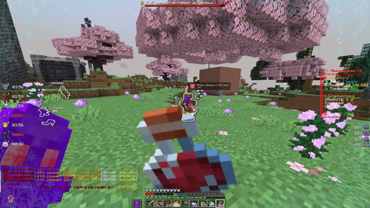 PvP Funtime | КУПЕР