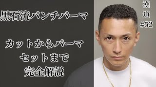 濡れパン名古屋 Youtube