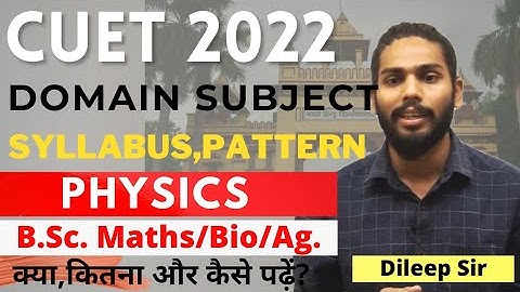 CUET 2022 Physics Domain Syllabus and Pattern ।। CUET BSc Maths Bio Ag Preparation 2022