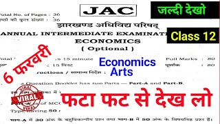 Class 12 Economics Viral Paper 6 February 2026 Jac Boardeconomics Original Question Paper Jac Board