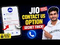 Jio Contact Us Optoin Not Visible | Jio Fibre Cancellation Request Full Process