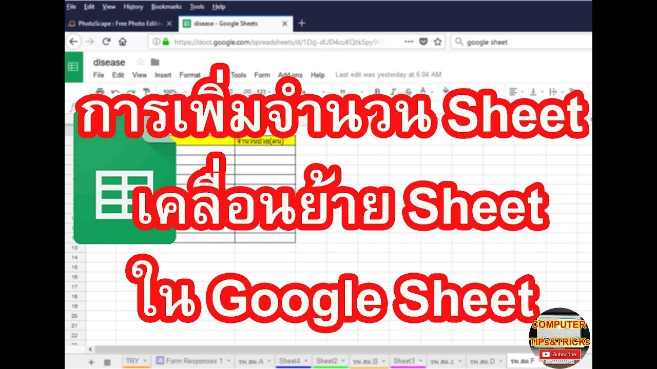 Sheet Sheet