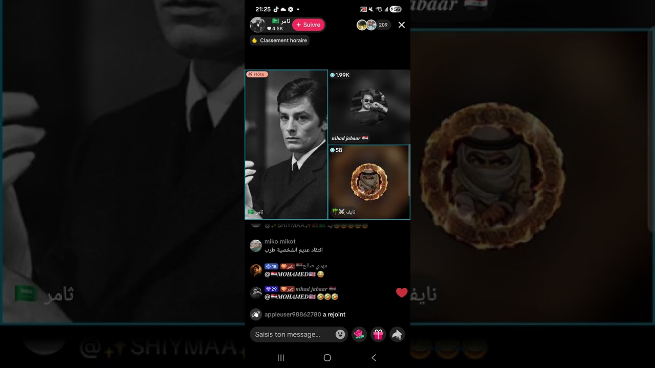 نهاد جبار فانز علي جبار يزف خبر صادم عن علي جبار ⁉️⁉️