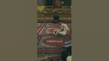 سورة النحل || الآية 57 🫀 #القرآن_الكريم