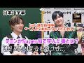 【日本語字幕/SHINee】知ってるお兄さん④【爆笑】