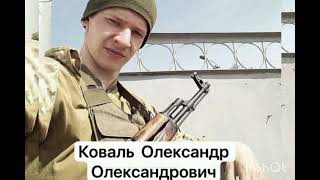 29 серпня - День пам'яті захисників України