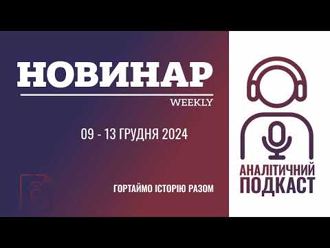 Дивитись новини на сайті Gromada Group, медіа холдинг Харківщини