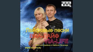 Обмани Обмани