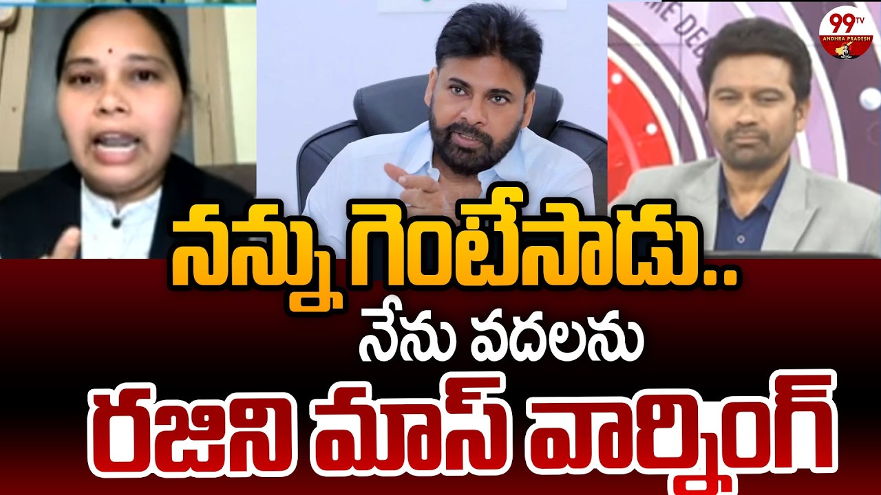Advocate Rajini Shocking Comments On Pawan Kalyan | Prime Debate With Varma | 99TV Andhra Pradesh