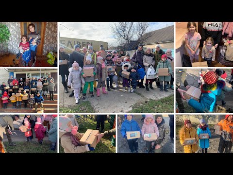 Видео: 1300 різдвяних подарунків отримали діти в місцях де продовжуються постійні обстріли | Херсонщина