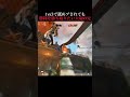 1vs3で舐めプされても勝利を勝ち取りたいニューキャッスル【APEX #shorts】