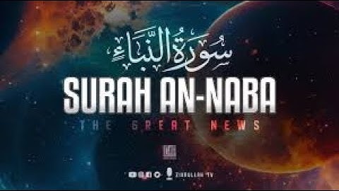 Heal your Soul - Surah An-Naba (the tidings) سورة النبأ | The Revolution of quran