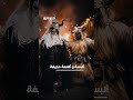 المغرب يثير الجدل.. بوجلود يعود فهل عاد للفرح أم للرعب