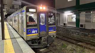 IGR7000系 臨時列車「ぎんが列車クリスマス号」盛岡駅入線