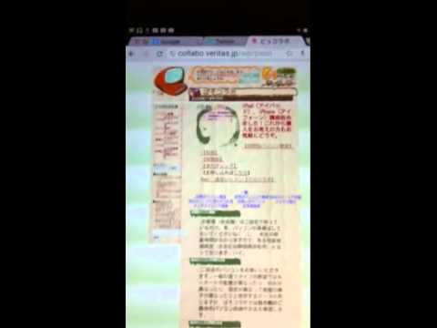 A040 Nexus7　でブラウザのタブを閉じる