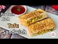 Quick Tofu Sandwich Recipe | Protein Rich Soy Paneer Sandwich at Home