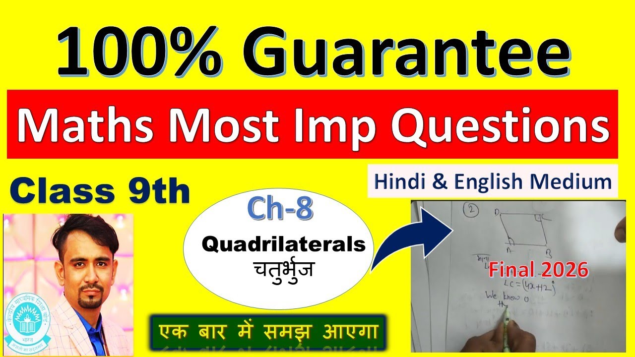 💯 Class 9th Maths Most important Questions 2026 / quadrilaterals chapter 8 / annual exam 2026 /ncert