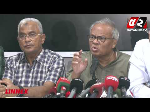 কোটি টাকা ব্যয়ে আমেরিকায় রিসেপশনের নি'ষেধাজ্ঞা প্রধানমন্ত্রীর: রিজভী | United Nations | Reception