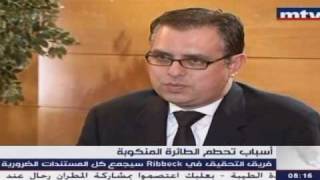 Ribbeck Law on MTV Main News Ethiopian Flight 409