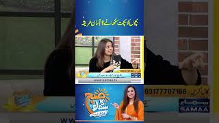 Bachon Ko Bachat Sikhane Ka Aasaan Tareeqa