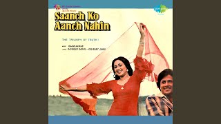 Ankhon Ankhon Men Dil Gaya Apna