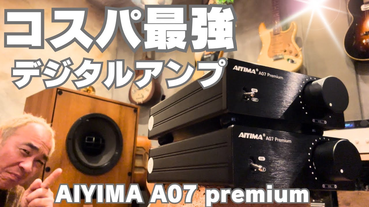 Amazing!] The best amp at this price! Enjoy audio with great value