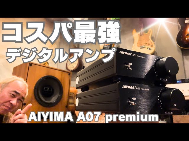 Amazing!] The best amp at this price! Enjoy audio with great value
