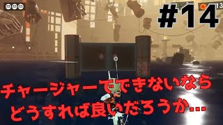 スペシャルなステージが大量発生！？　【スプラ3 ヒーローモード Part 14】