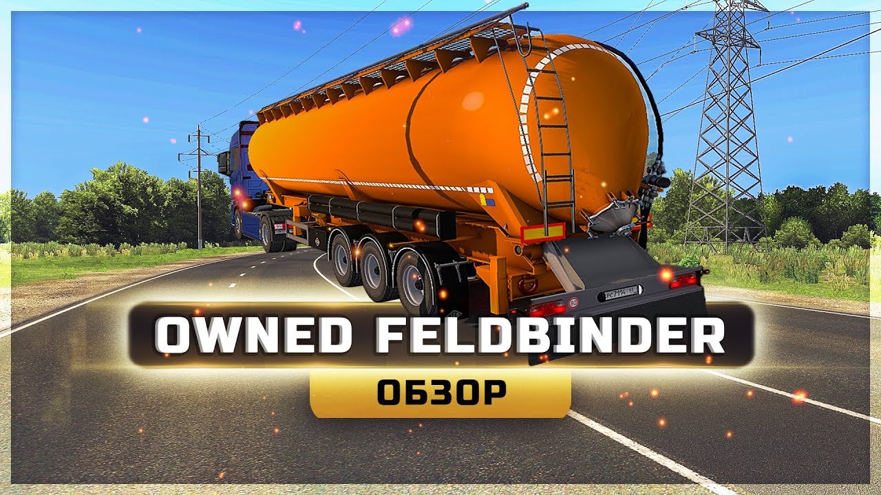 ● ОБЗОР ЦИСТЕРНЫ ● OWNED FELDBINDER SILO TRAILER ● [ETS 2] ●