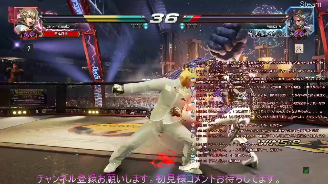 鉄拳7 レオ 煌帝スタート 北の国から男梅を添えて 長さ 3 18 26 動画ニュース 鉄拳7 レオ 煌帝スタート 北の国から男梅を添えて 長さ 3 18 26 動画ニュース