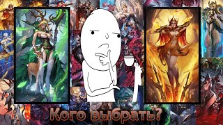 видео: Omniheroes - Лучшие герои или Кого выбрать с 777? картинка: Omniheroes - Лучшие герои или Кого выбрать с 777?
