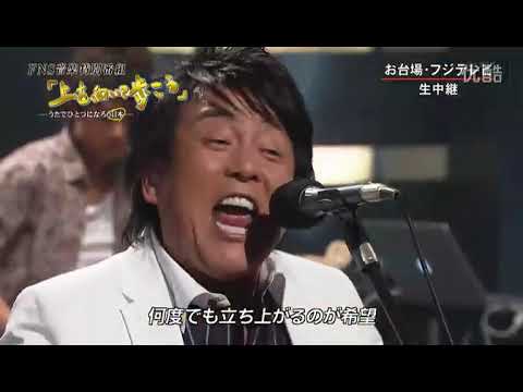 涙を虹に TUBE 涙を虹に - YouTube