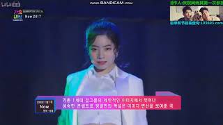 TWICE - Now( Fin.K.L.) SBS Gayo Daejun 2017