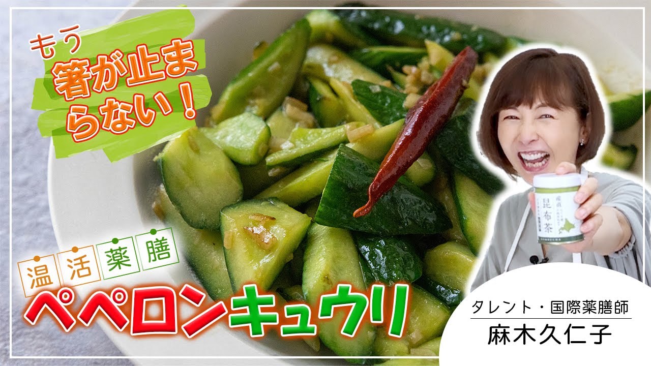 麻木久仁子の現在が知りたい 資格たくさんとってて驚いた Grape グレイプ