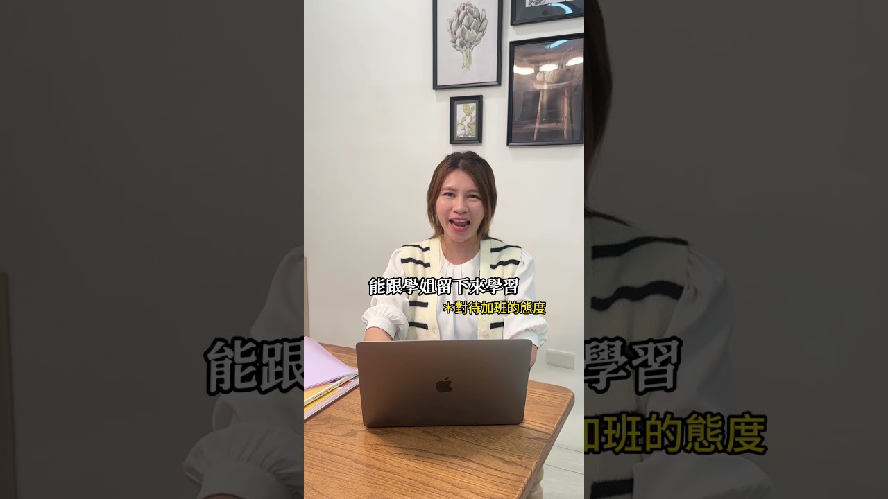 Ep 4 時間是一把殺豬刀不僅殺了我的青春，還殺光了我的耐性... ＃社會的毒打＃總是來得又猛又快