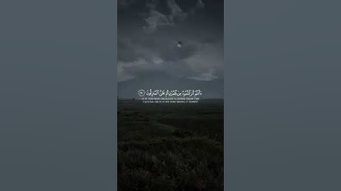 أفرأيتم الماء الذي تشربون سورة الواقعة القارئ إسلام صبحي⚘️