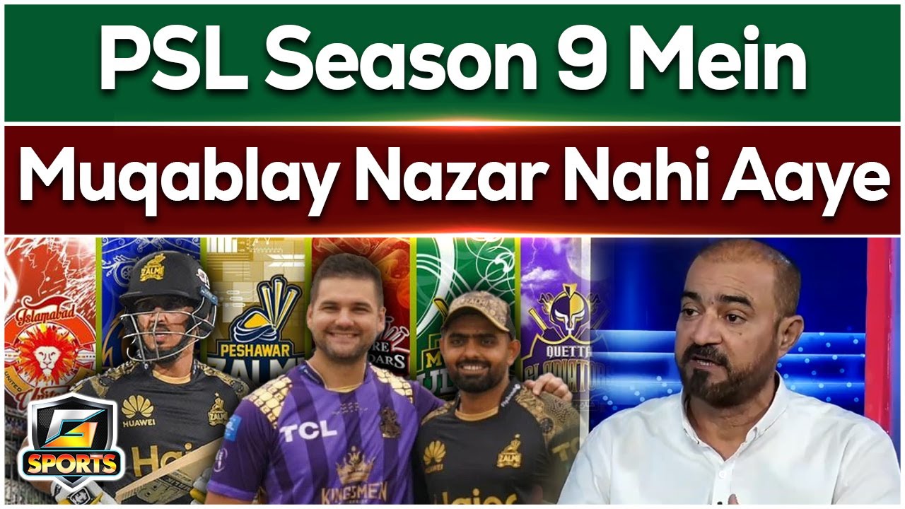 PSL Season 9 Mein Muqabilay Nazar Nahi Aaye | IU vs PZ | Semi Final | Qamar Raza Iffi Analysis