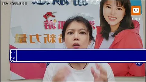 警大声明乌龙战升级版？游淑慧：莫非要蔡英文核准 - 天天要闻