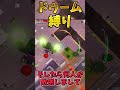 ドゥームのアルケインガントレット縛りでもビクロイ余裕説！【フォートナイト】 #ゆっくり実況 #fortnite #はいよろこんで＃フォートナイト
