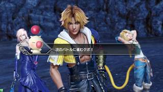 【DFFAC】ティーダ ジェクトシュート 10/17