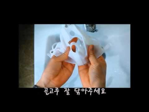 스마트마스크 세척방법