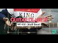 Guitar Class 21 | অর্ধ মাত্রা । Half Beat #জমিদার_গিটারিস্ট #basicguitarlesson #banglaguitarlesson