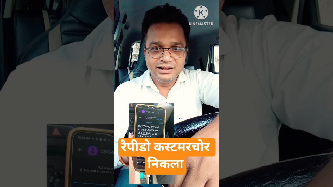 rapido customer chor || ola uber rapido 