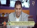نشوى مصطفى خلعت حذائها على الهواء وقعدت على الأرض شوف السبب