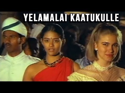 Yelamalai Kaatukulle Full Song     Nadodi Thendral Video Song  Ilaiyaraja Songs