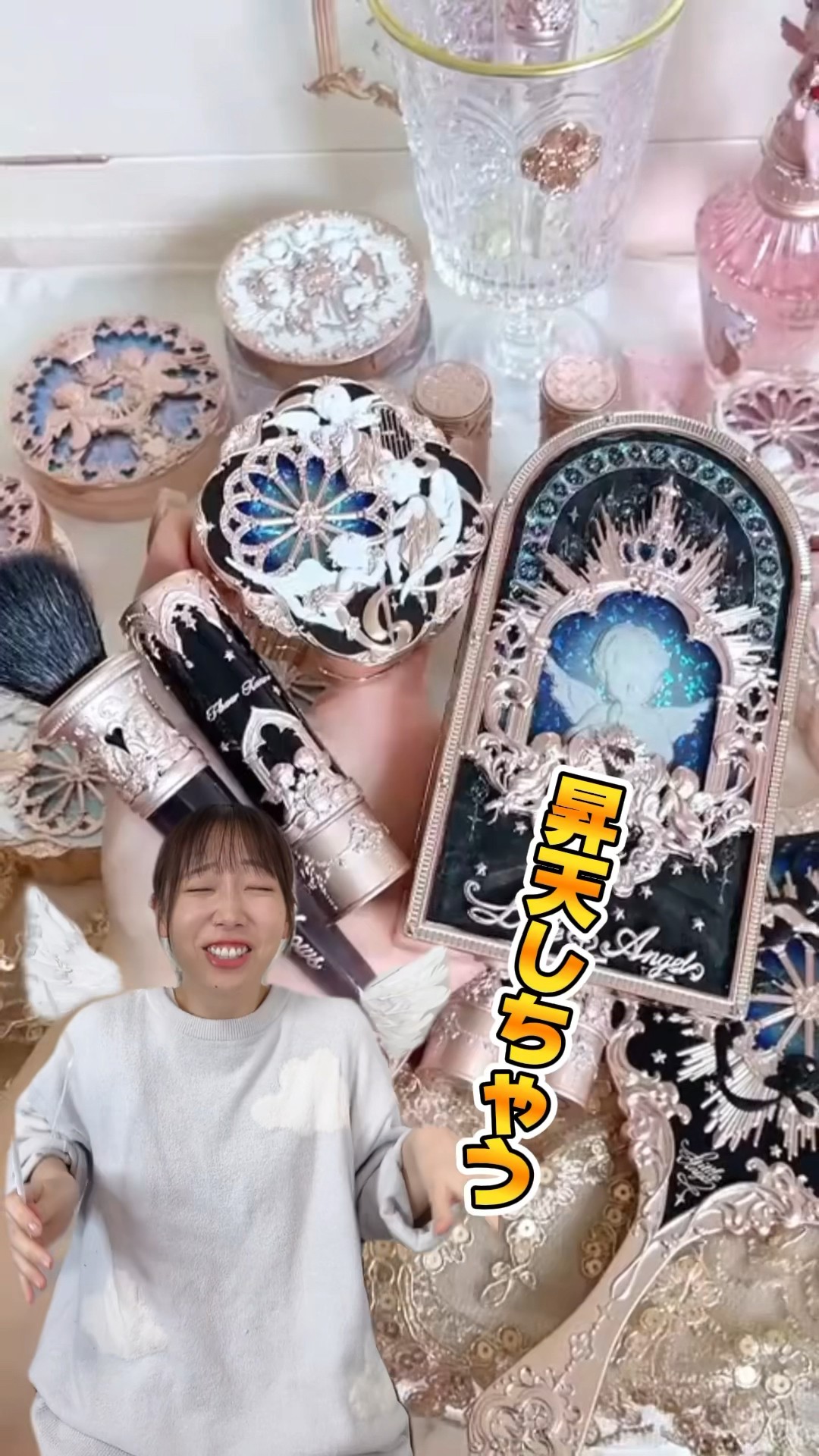 The most beautiful cosmetics in the world have arrived! - YouTube