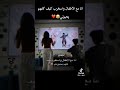 انا مع للاطفال واستغرب كيف كلهم يحبوني اشترك بل قناة وفعلو الجرس ليصلكم كل جديد