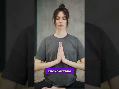 Как начать медитировать с нуля 